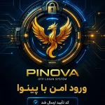 افزونه پینوا وردپرس | دانلود رایگان پلاگین Pinowa