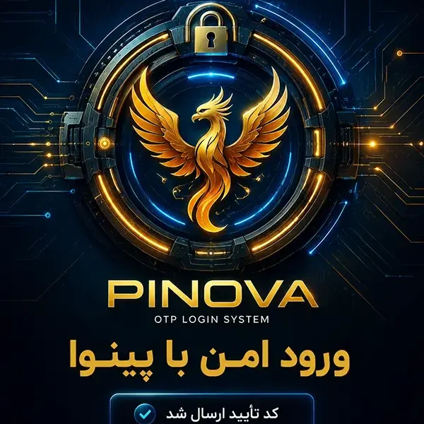 افزونه پینوا وردپرس | دانلود رایگان پلاگین Pinowa
