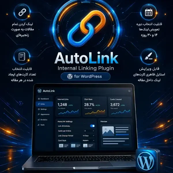 auto-link-blog
